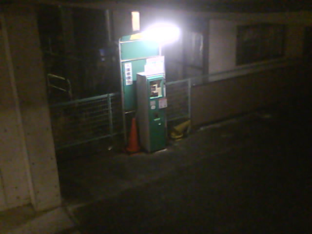 Webcam in Tokyo,Japan