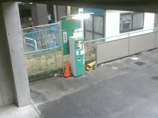 Webcam in Tokyo,Japan