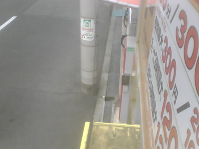 Webcam in Yokohama,Japan