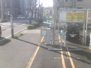 Webcam in Tokyo,Japan