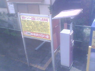 Security webcam