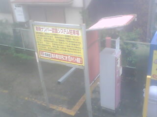 Security webcam