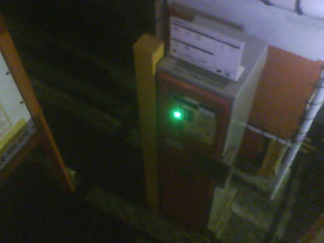 Webcam in Narashino,Japan