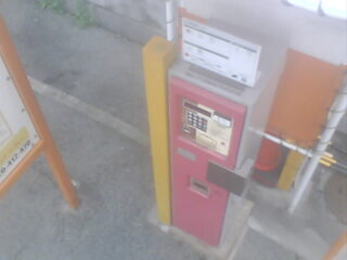 Security webcam