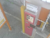 Webcam in Narashino,Japan