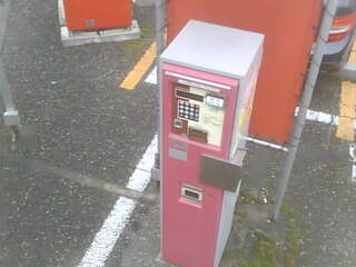 Webcam in Kawasaki Si,Japan