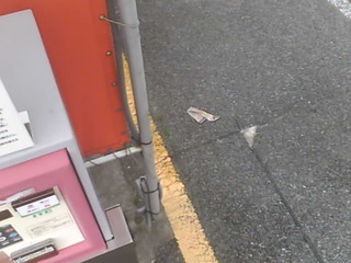 Webcam in Tokyo,Japan