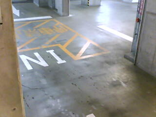 Webcam in Tokyo,Japan