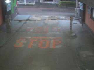 Webcam in Hachioji,Japan