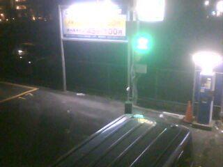 Webcam in Tokyo,Japan