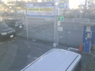 Webcam in Tokyo,Japan