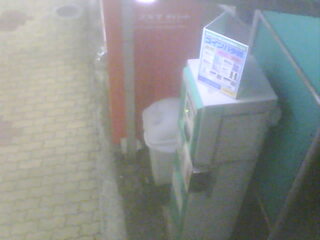 Webcam in Chofu,Japan