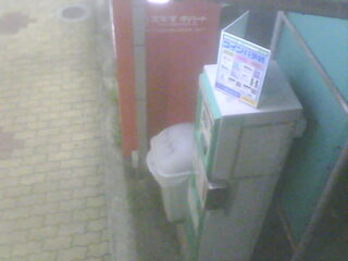 Security webcam