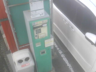 Webcam in Tokyo,Japan