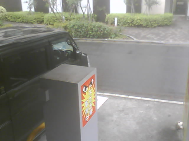 Webcam in Narashino,Japan