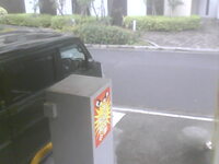 Webcam in Narashino,Japan