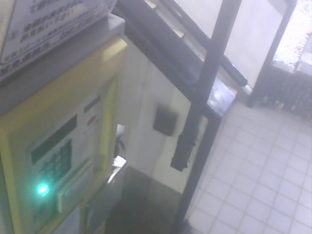 Webcam in Tokyo,Japan