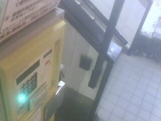 Webcam in Tokyo,Japan