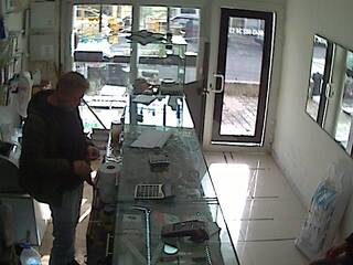 Watch Shop