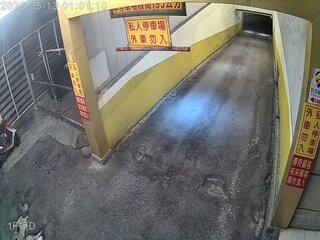 Garage Ramp