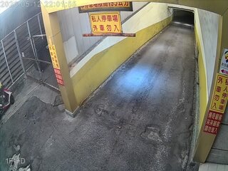 Garage Ramp