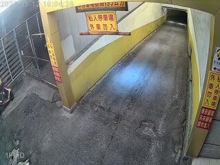 Garage Ramp