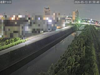 Canal