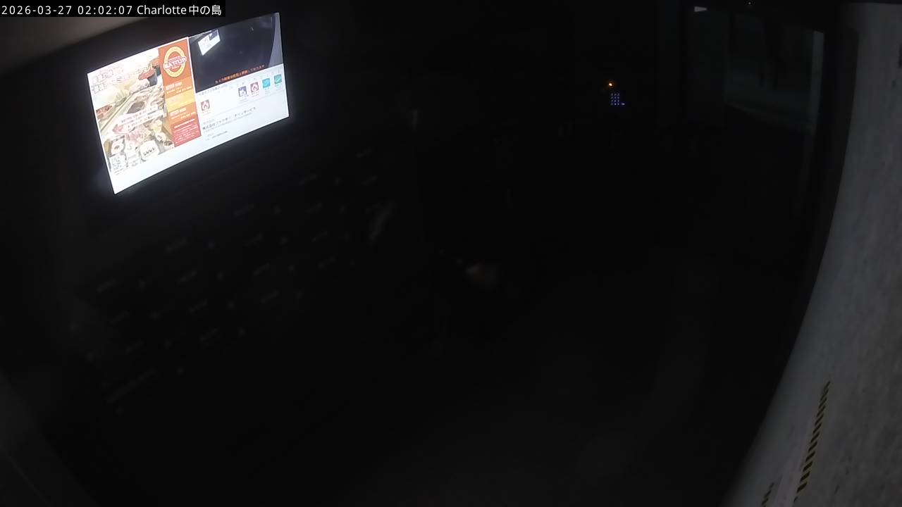 Webcam in Tokyo,Japan