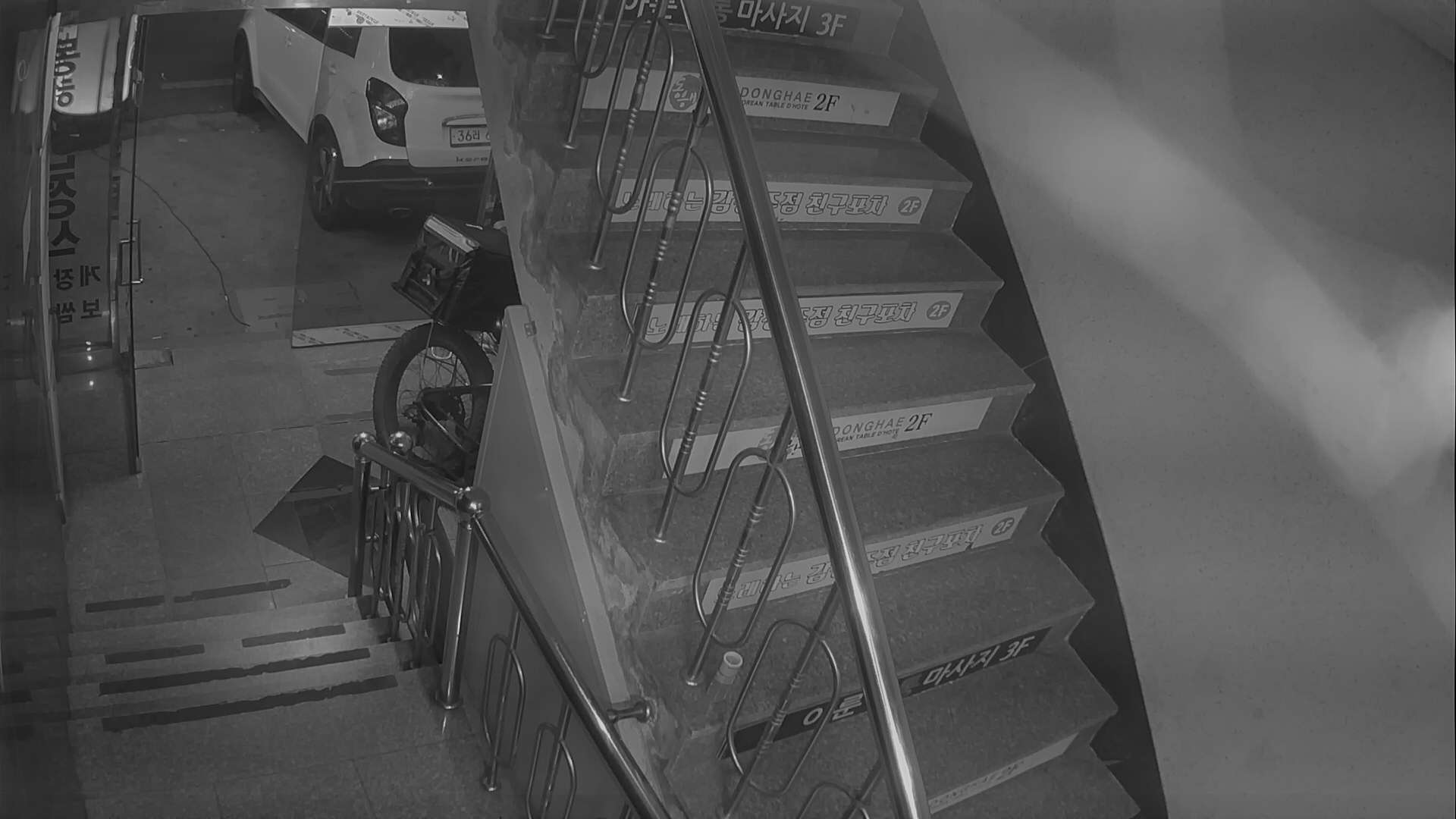 Webcam in South Korea