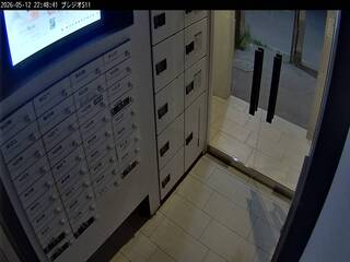 Entryway