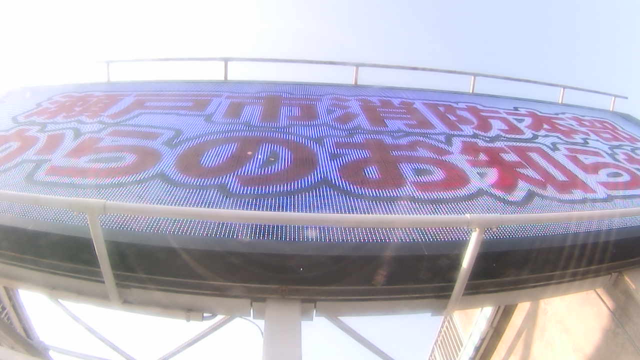 Billboard Advertising