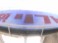 Billboard Advertising