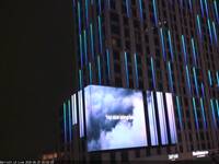 Marriott Hotel
