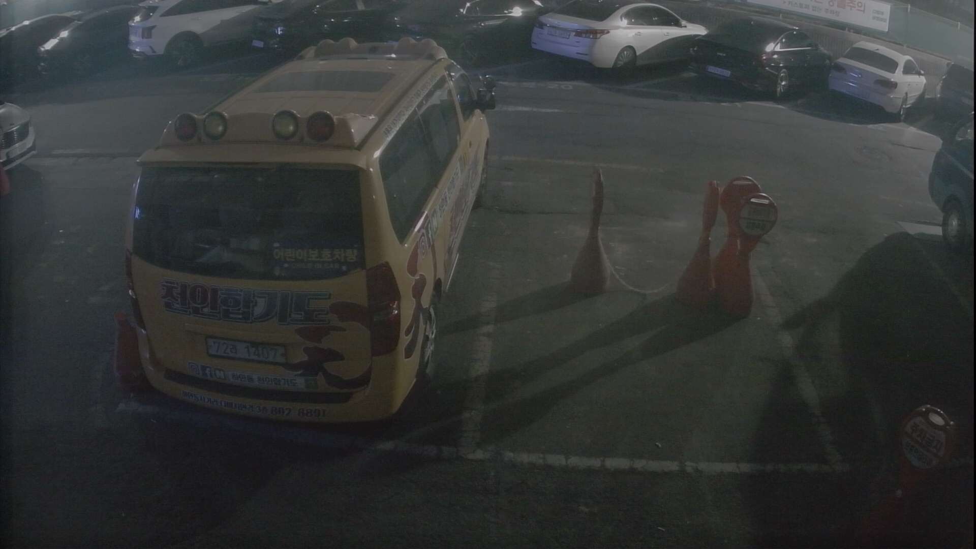 Webcam in South Korea