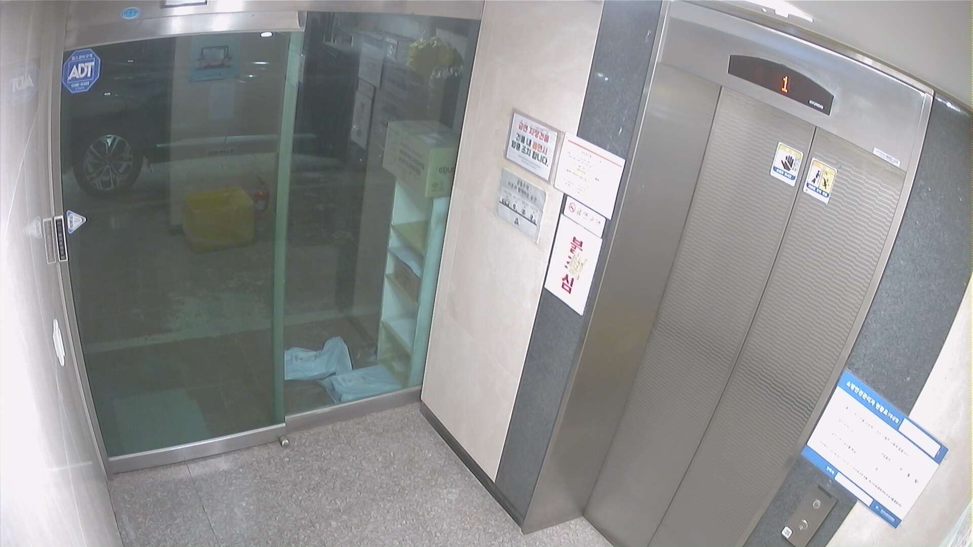 Webcam in South Korea