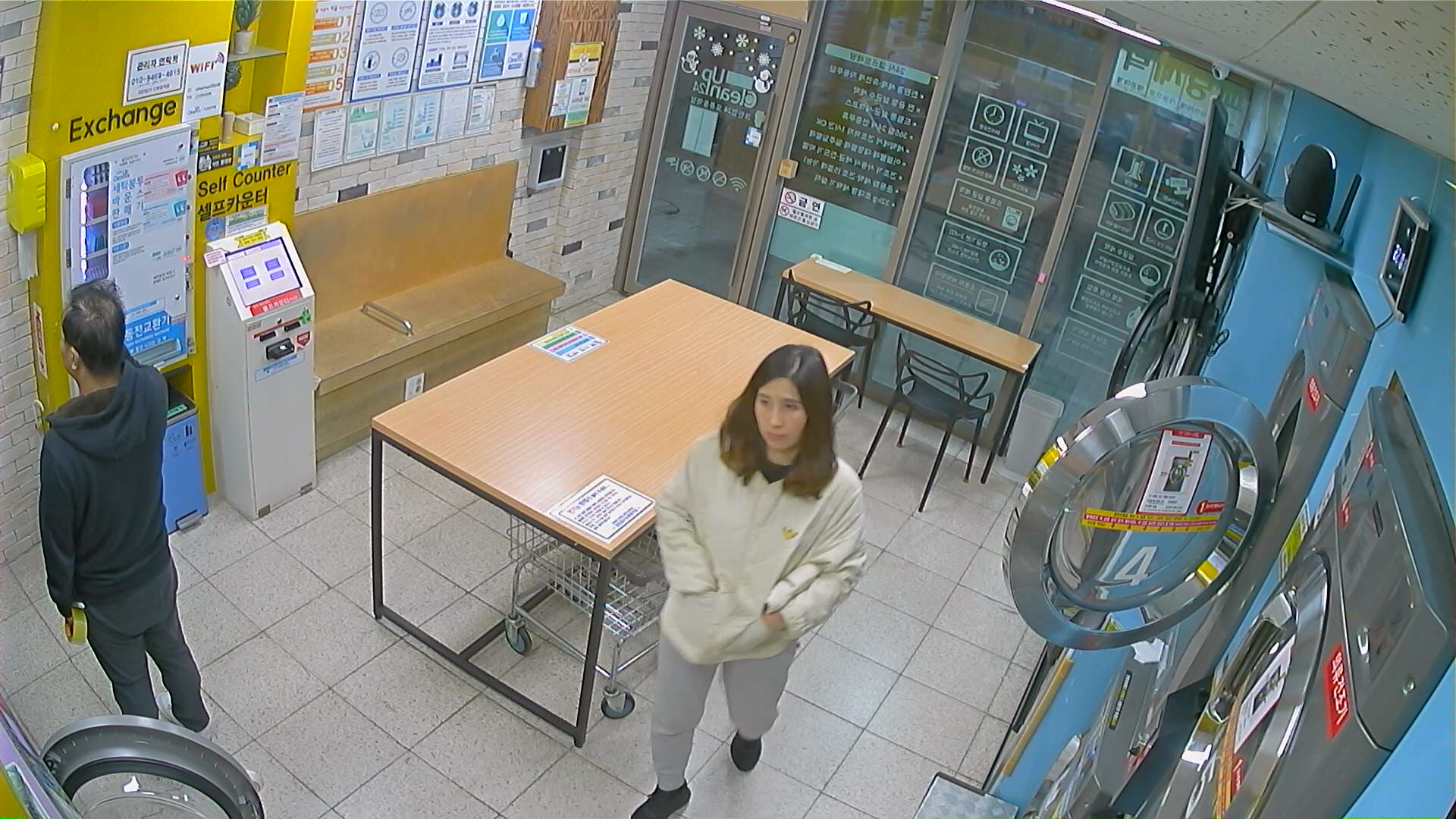 Webcam in South Korea