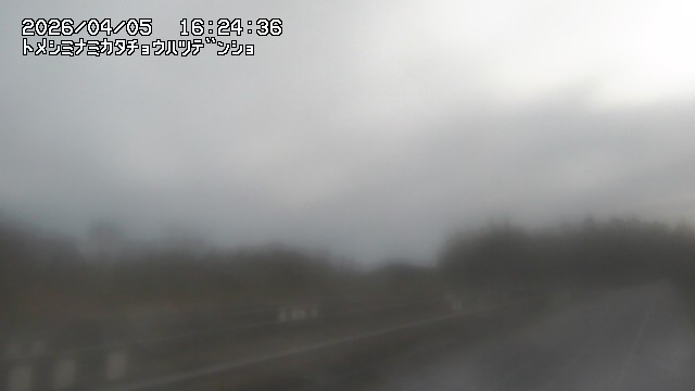 Webcam in Tokyo,Japan