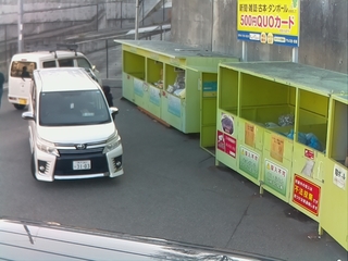 Green Donation boxes