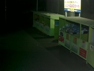 Green Donation boxes