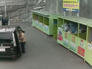 Green Donation boxes