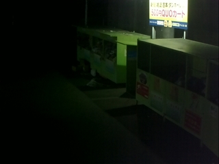 Green Donation boxes