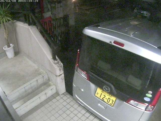 Webcam in Kobe,Japan