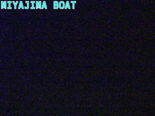 Miyajima Boat