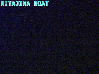 Miyajima Boat