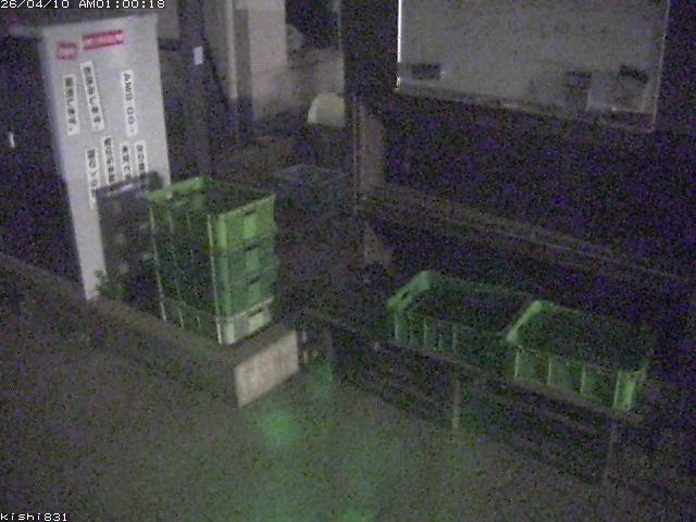 Webcam in Kamagaya,Japan