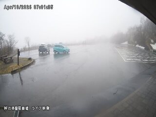 Webcam in Tokyo,Japan