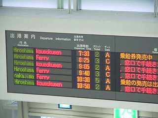 Webcam in Tokorozawa,Japan