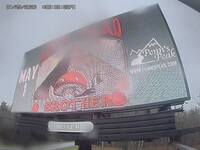 Billboard Advertising