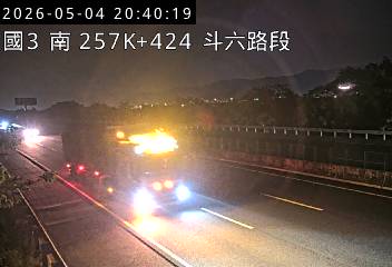 Webcam in Taipei,Taiwan