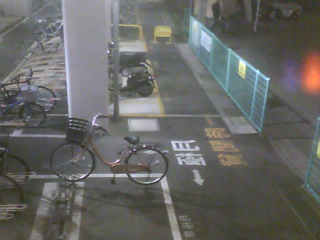 Webcam in Yokohama,Japan